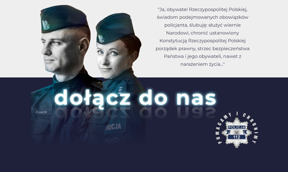 https://praca.policja.pl/